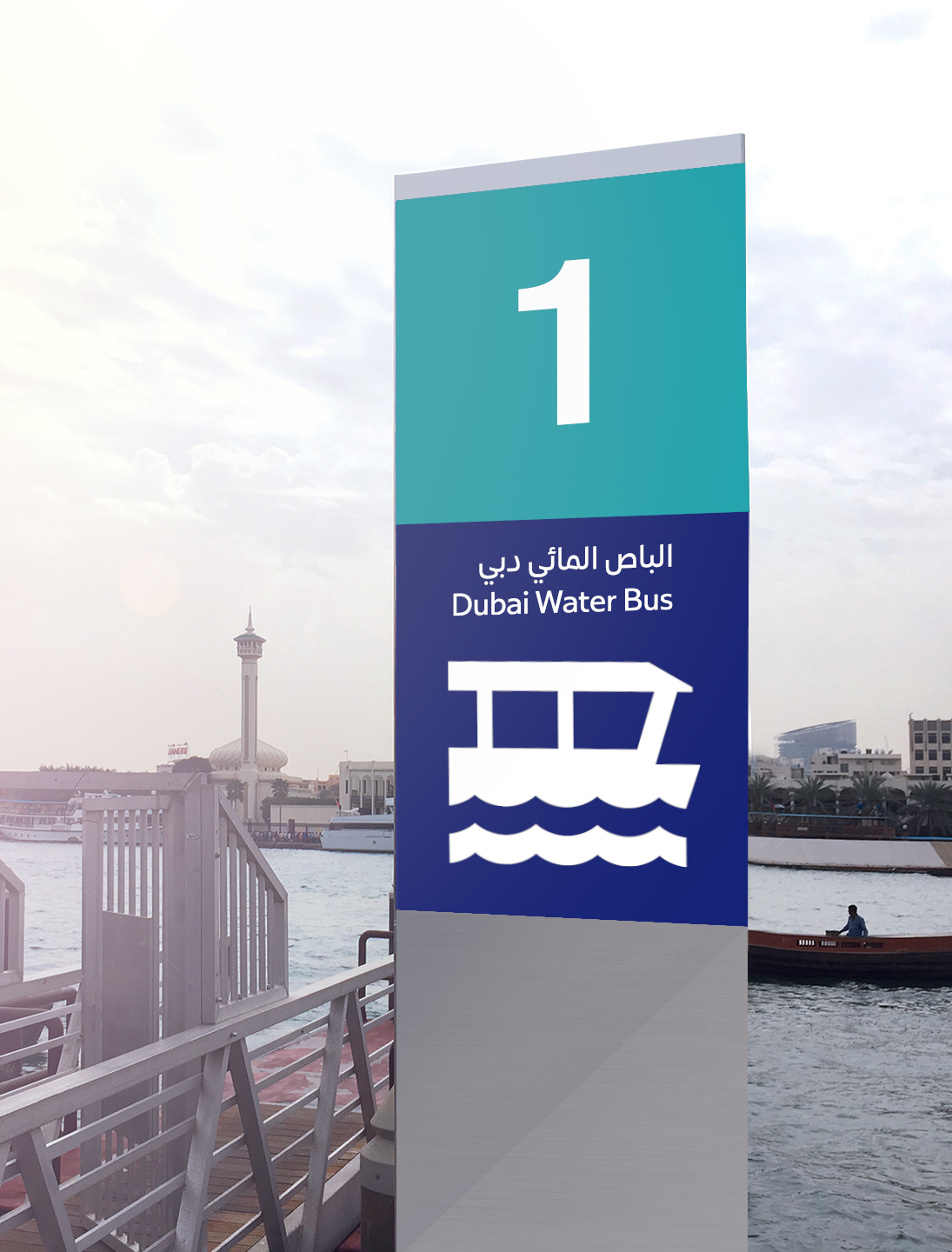 Dubai Water Bus Signage