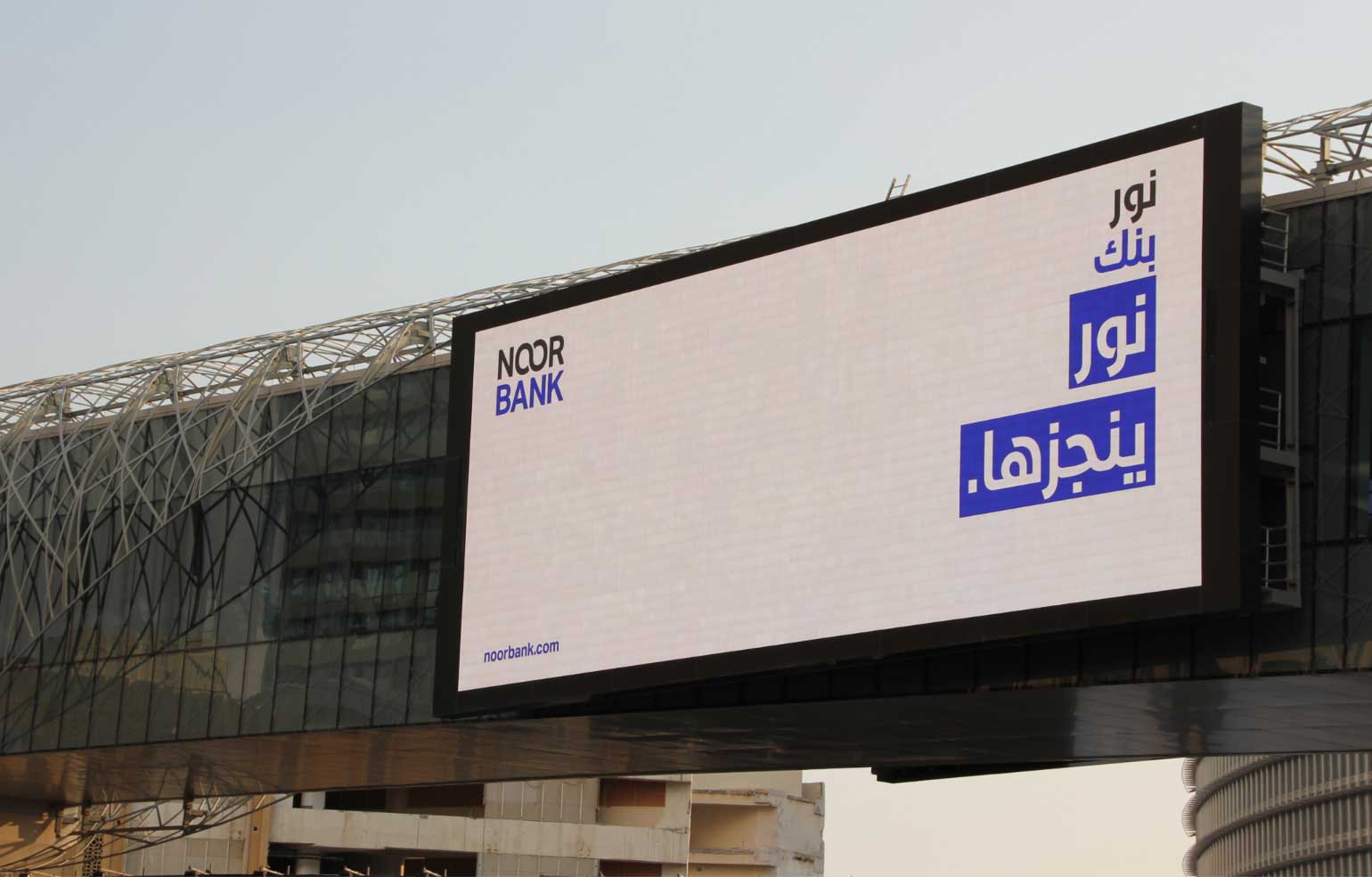 NOOR Bank Billboard Launch