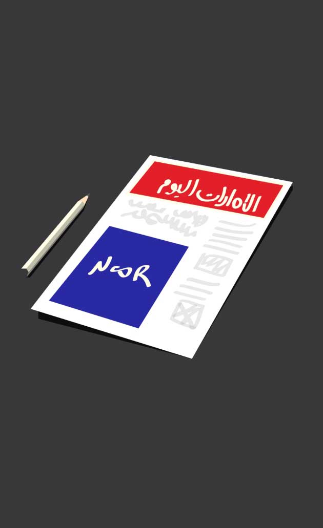 NOOR Bank Illustration style