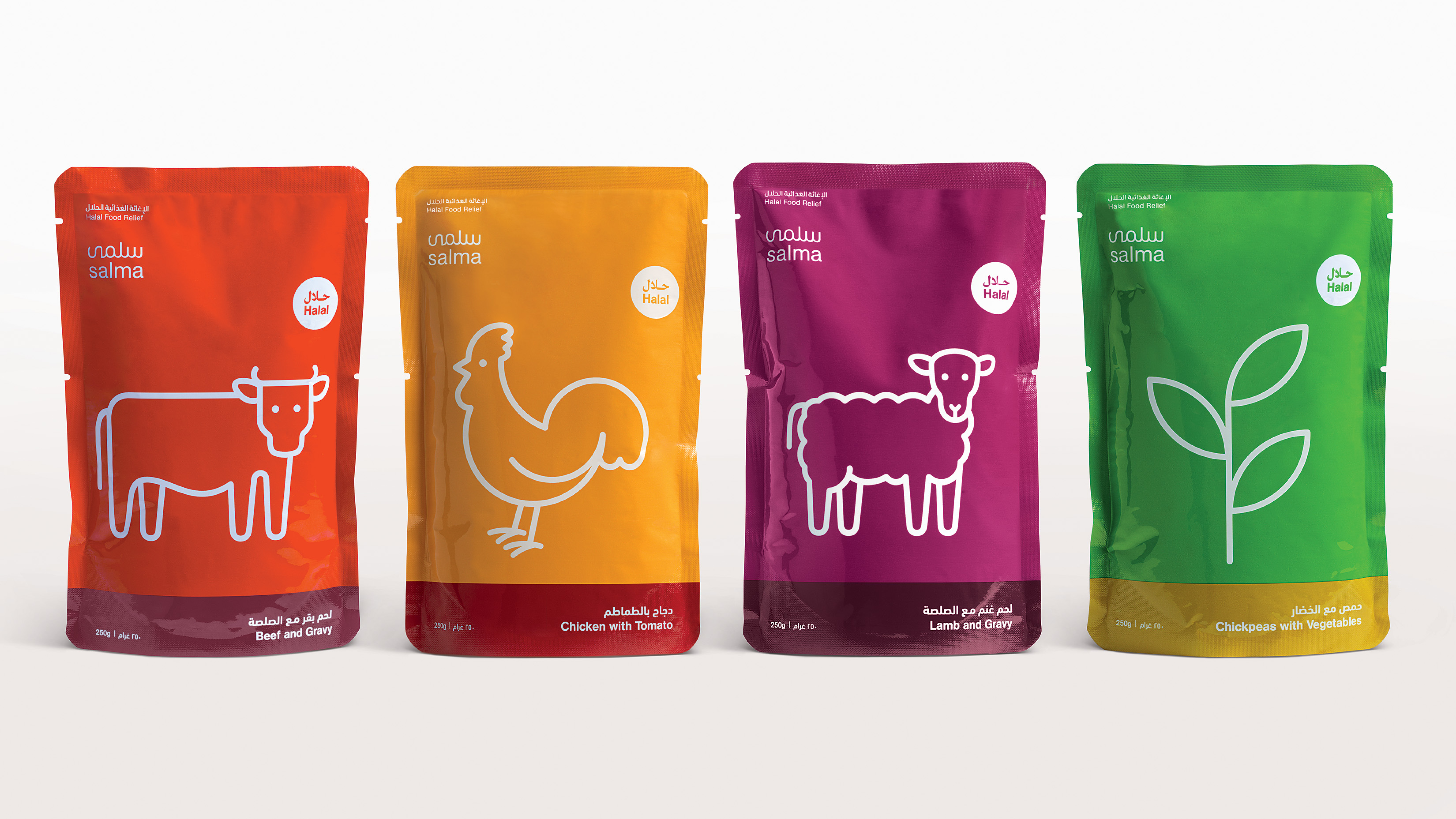 Salma packaging design